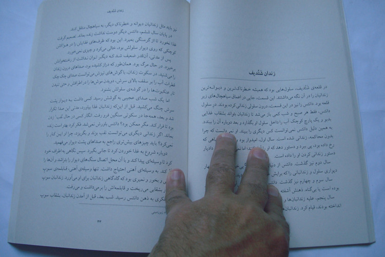 کتاب رمان کنت مونت کریستو