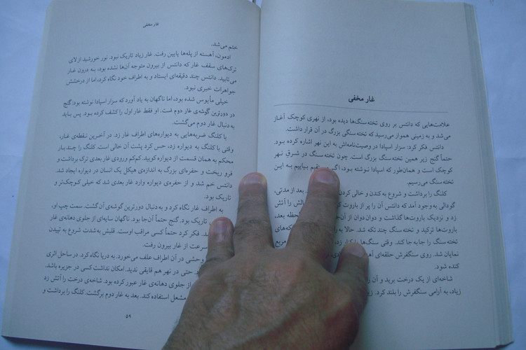 کتاب رمان کنت مونت کریستو