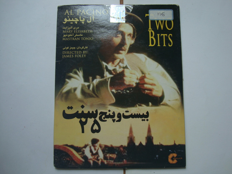 فیلم ویدئو دیسک اورجینال درام 25 سنت