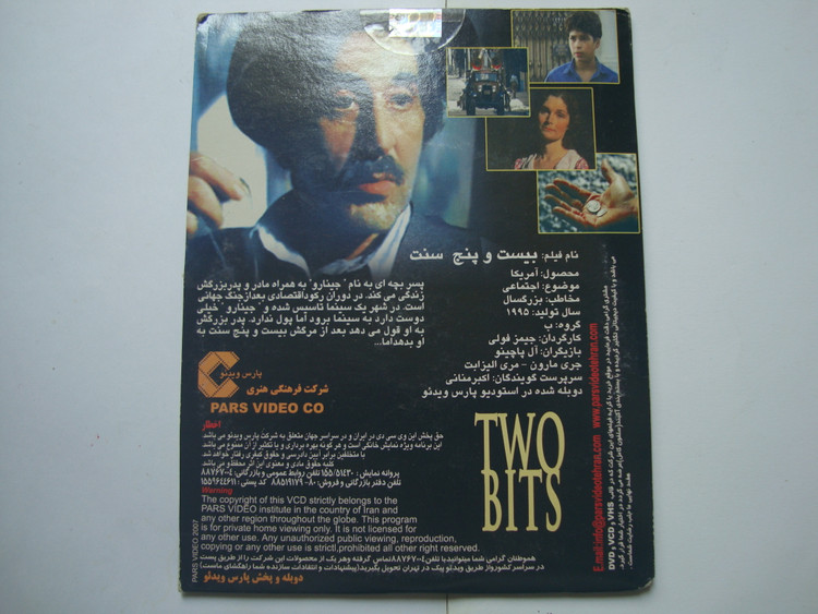 فیلم ویدئو دیسک اورجینال درام 25 سنت