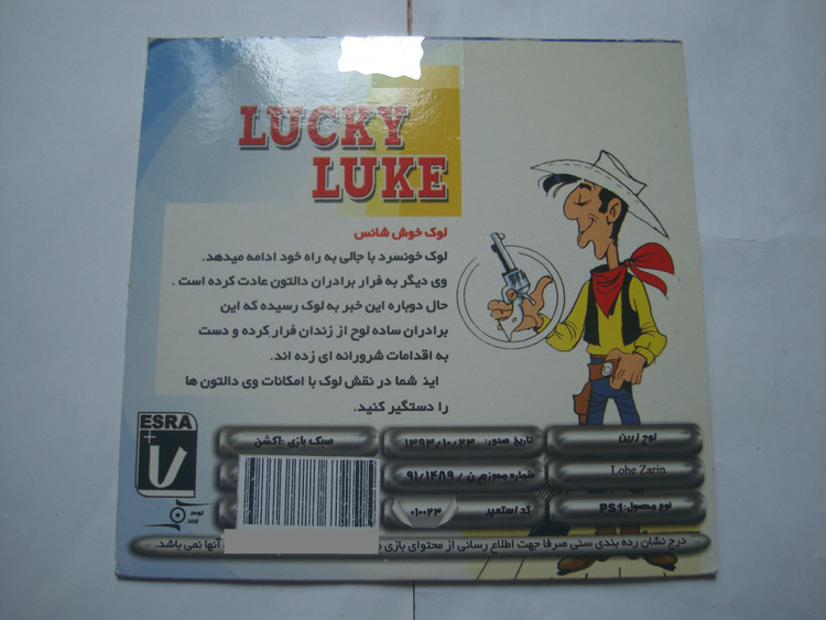 بازی اورجینال پلی استیشن یک لوک خوش شانس LUCKY LUKE .