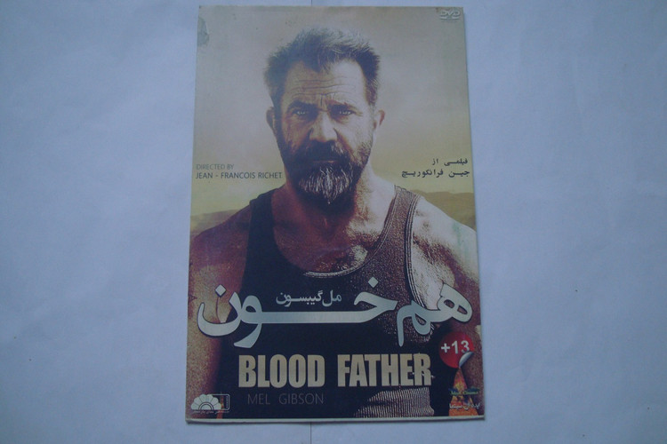 فیلم اورجینال اکشن آکبند هم خون ( DVD )