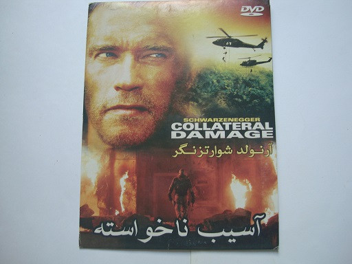 فیلم اورجینال اکشن Collateral Damage
