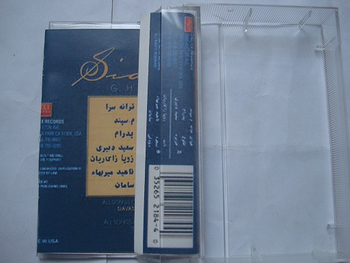 نوار کاست موسیقی پاپ سیاوش قمیشی 1375