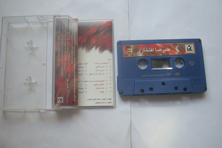 نوار کاست اورجینال موسیقی سنتی علیرضا افتخاری 1378