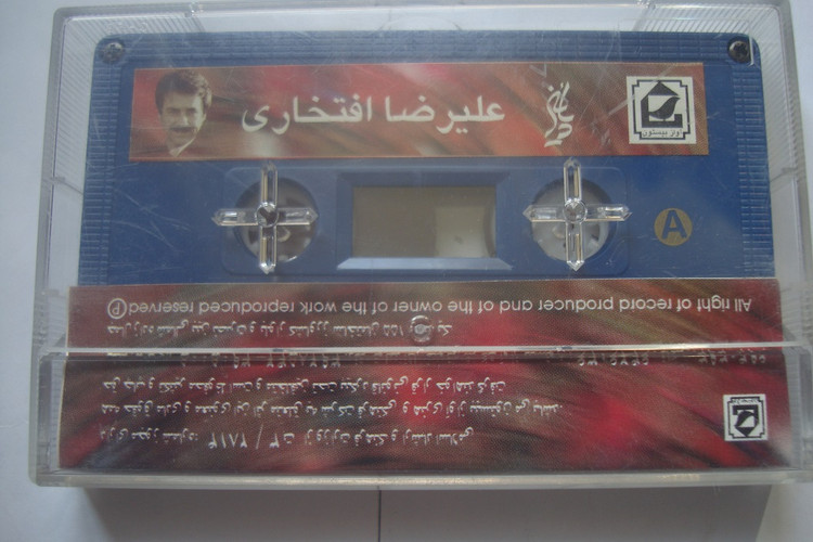 نوار کاست اورجینال موسیقی سنتی علیرضا افتخاری 1378