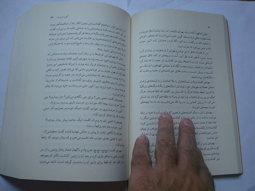 کتاب رمان مشهور اولیور تویست تالیف چارلز دیکنز انتشارات نشر مرکز