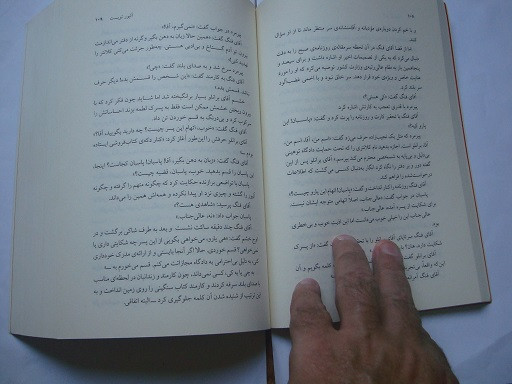 کتاب رمان مشهور اولیور تویست تالیف چارلز دیکنز انتشارات نشر مرکز