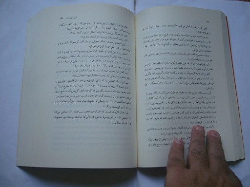 کتاب رمان مشهور اولیور تویست تالیف چارلز دیکنز انتشارات نشر مرکز