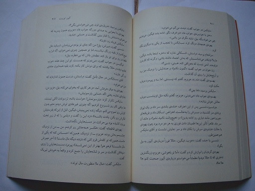 کتاب رمان مشهور اولیور تویست تالیف چارلز دیکنز انتشارات نشر مرکز