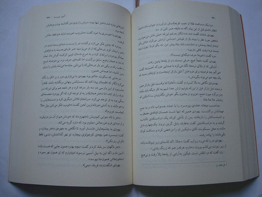 کتاب رمان مشهور اولیور تویست تالیف چارلز دیکنز انتشارات نشر مرکز