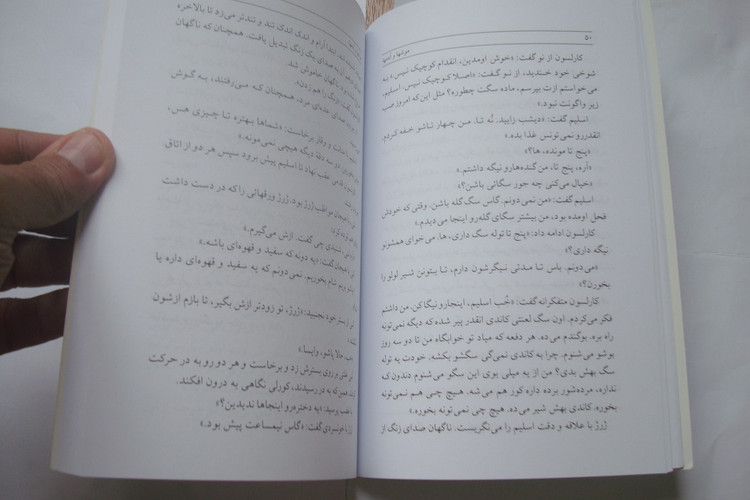 کتاب رمان موشها و آدمها تالیف جان اشتاین بک چاپ انتشارات اساطیر