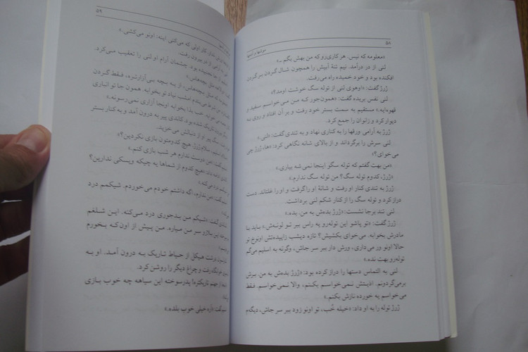 کتاب رمان موشها و آدمها تالیف جان اشتاین بک چاپ انتشارات اساطیر