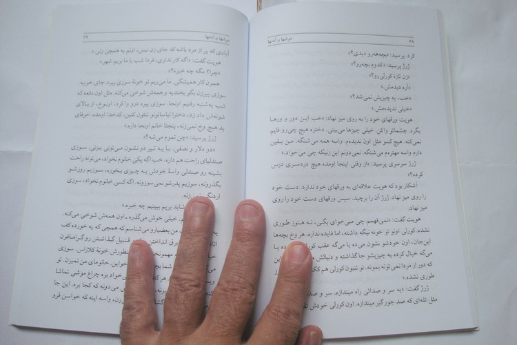 کتاب رمان موشها و آدمها تالیف جان اشتاین بک چاپ انتشارات اساطیر