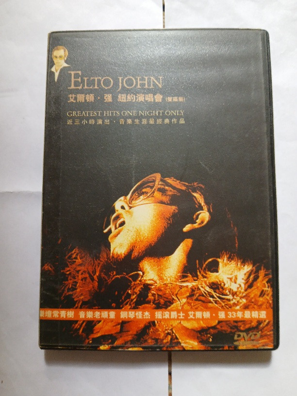 آلبوم موسیقی اوریجینال کنسرت دو دی وی دی سافت راک تصویری Elton John