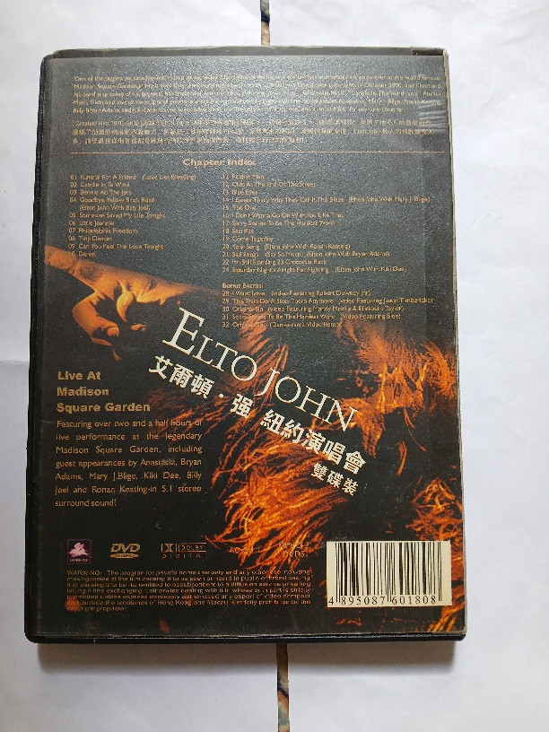 آلبوم موسیقی اوریجینال کنسرت دو دی وی دی سافت راک تصویری Elton John