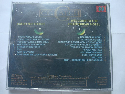 آلبوم موسیقی دیسکوی خاطره ساز دوقلوی شاد C.C. Catch 1986 + 1987