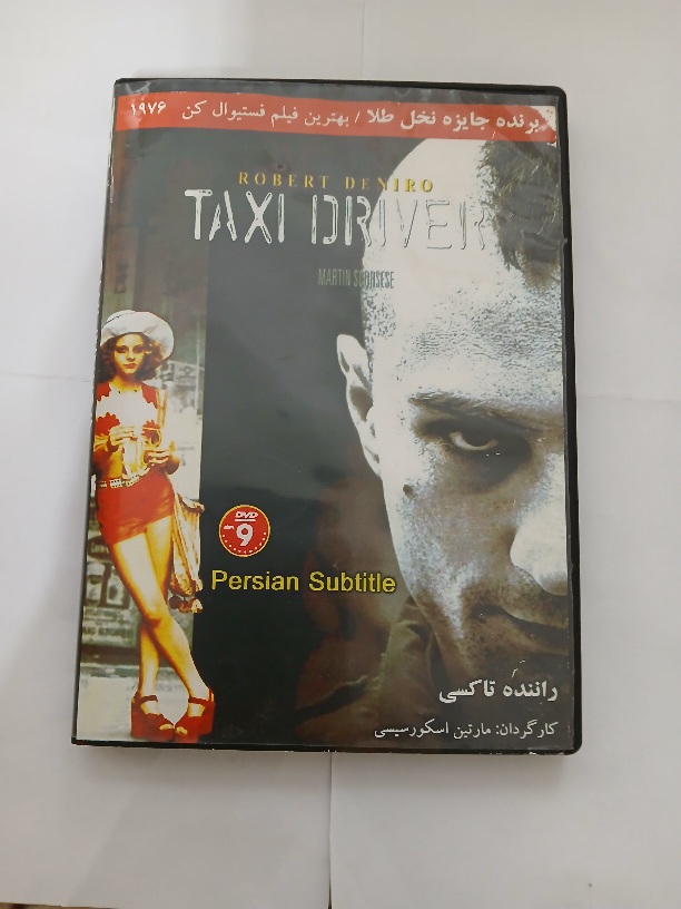 فیلم سینمائی کلاسیک دی وی دی حماسی نئونوآر راننده تاکسی