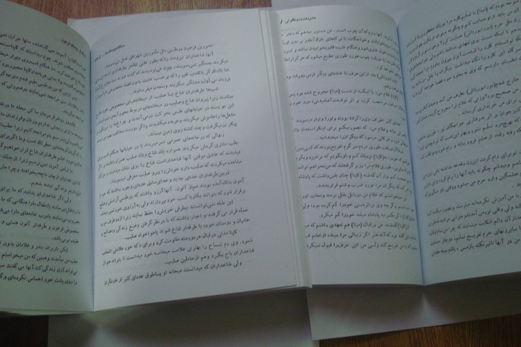 کتاب رمان دوجلدی مشهور سینوهه تالیف میکاوالتاری ترجمه ذبیح الله منصوری