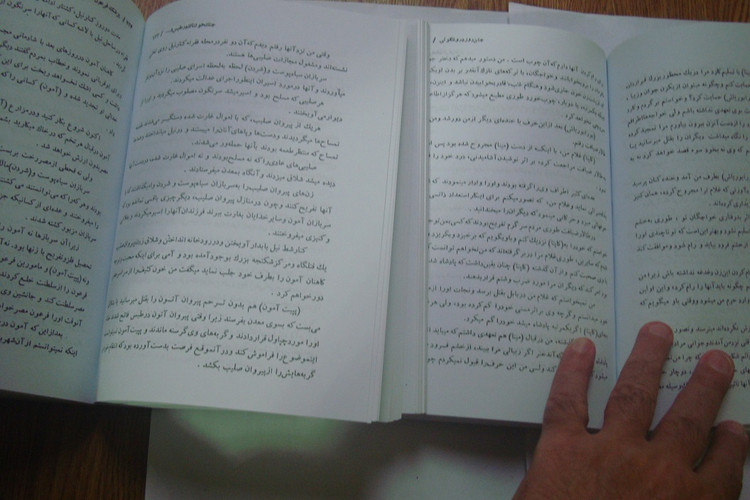 کتاب رمان دوجلدی مشهور سینوهه تالیف میکاوالتاری ترجمه ذبیح الله منصوری
