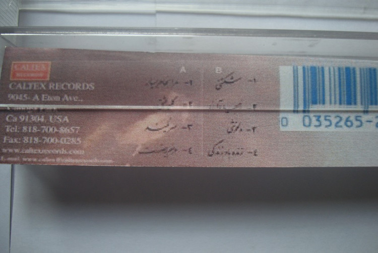 نوار کاست موسیقی پاپ امید 1378