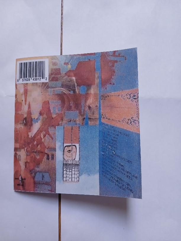 نوار کاست موسیقی گریج راک Guided by Voices 2025
