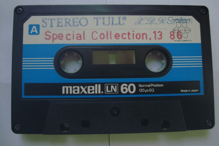 نوار کاست موسیقی شاد اورجینال خارجی Special Collection.13 1986