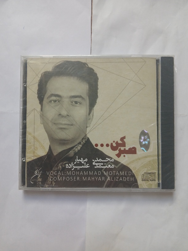 آلبوم موسیقی اورجینال سنتی محمد معتمدی ۱۳۹۸