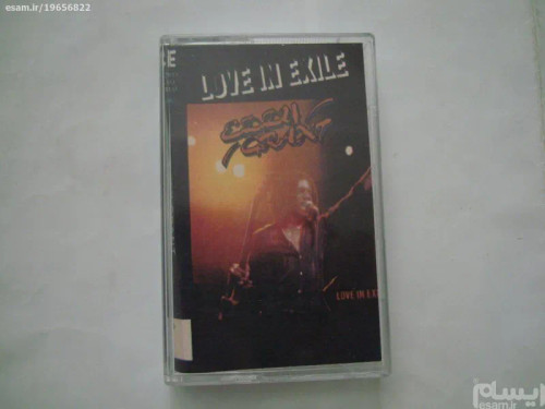 نوار کاست موسیقی شاد دیسکو رگی Eddy Grant 1992