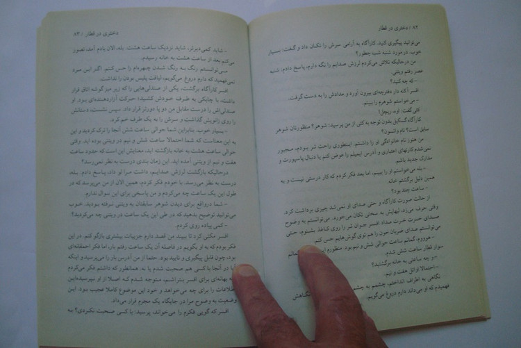 کتاب رمان دختری در قطار برنده جایزه نوبل 2015