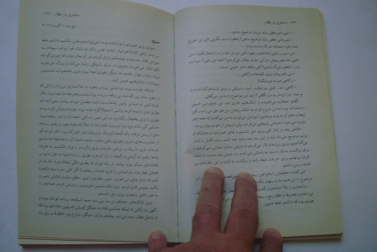 کتاب رمان دختری در قطار برنده جایزه نوبل 2015