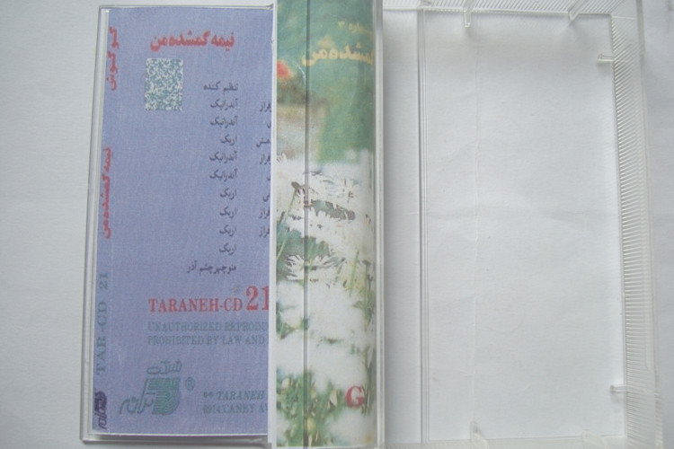 نوار کاست موسیقی خاطره انگیز گوگوش