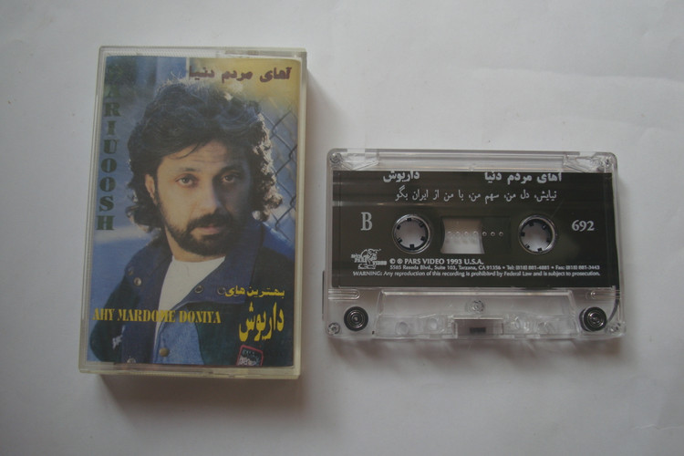 نوار کاست موسیقی اورجینال در حد نوی داریوش