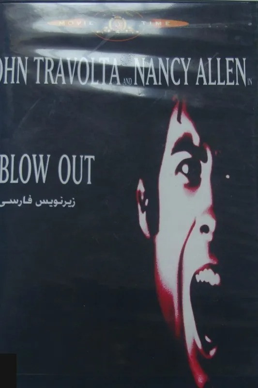فیلم سینمایی ماجراجویانه حادثه ای Blow Out 1981