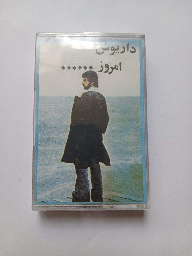 نوار کاست موسیقی اورجینال اکبند ایرانی داریوش ۱۳۶۰