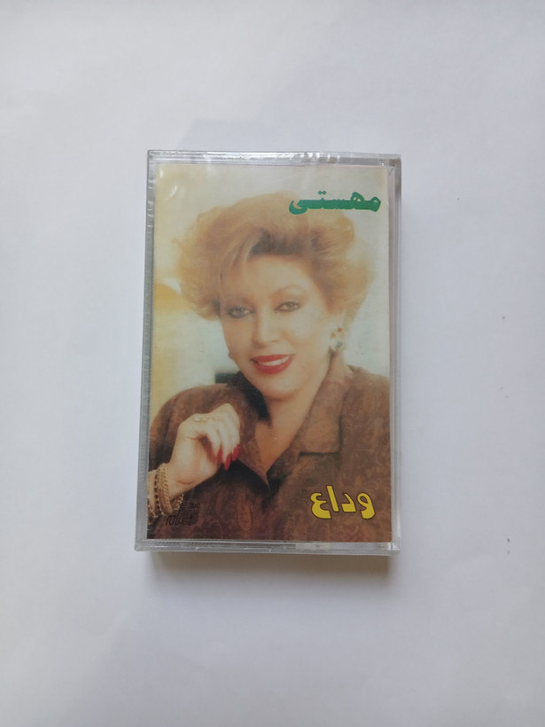 نوار کاست موسیقی اورجینال آکبند ایرانی مهستی